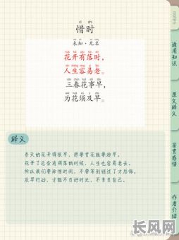 探索吉日癸巳相关诗词:古代文人笔下的美好时光与深刻寓意