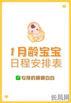 如何选择小孩出生吉日时辰?全面指南助您一臂之力