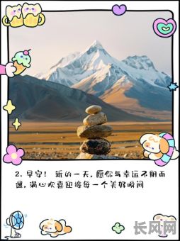 探索西方每天都是吉日的奥秘:揭秘每日幸运与西方文化习俗