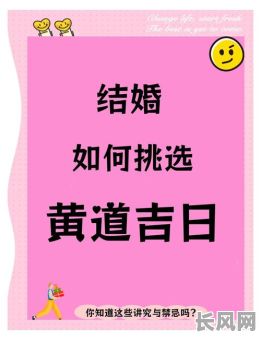 农村做大门吉日选择吉日注意事项及最佳时间推荐