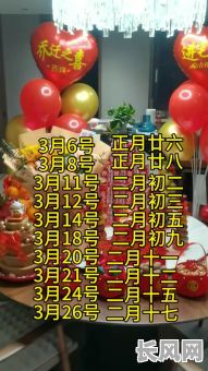2025年理胎毛吉日推荐:寻找最佳宝宝理胎毛吉日指南