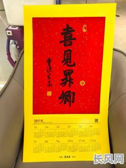 2025请佛吉日:探寻2025年最佳请佛吉日,助您祈福迎祥!