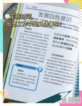 最佳买书学技艺吉日推荐,掌握技能好时机不容错过!