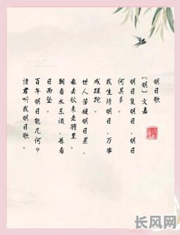 庆祝吉日:精选喜迎吉日的诗句分享与赏析