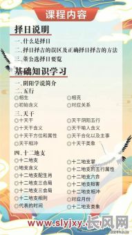 详解进人口吉日歌诀:传统择吉秘诀与实用歌诀解析