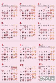 10月结婚吉日推荐：寻找2025年最佳婚期，幸福启程！