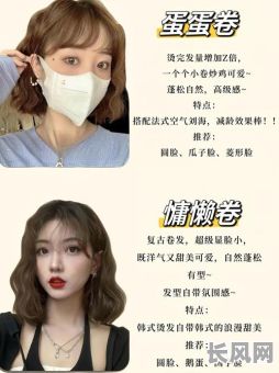 如何选择合适的理发吉日?详解理发吉日选择方法与技巧