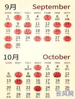 农历九月搬家吉日查询黄道吉日最佳选择