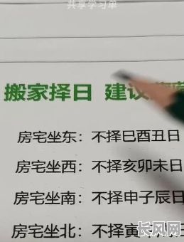 寻找最佳吉日吉时?吉日吉时二七连助您把握良机,趋吉避凶