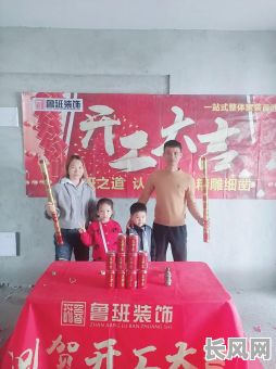 10月份装修开工吉日推荐:寻找最佳吉日,顺利开启装修之旅