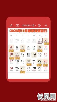 2025年6月乔迁吉日推荐及选择指南