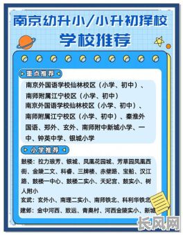 如何科学选择入学吉日?入学吉日怎么选才能顺利开启新学期?