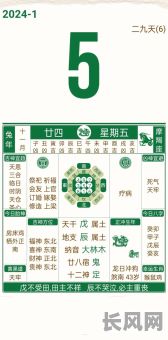 10月份结婚吉日推荐：查找黄道吉日，选个好日子喜结连理