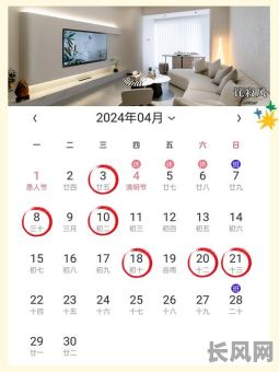 2025年最佳装修动工吉日推荐,选对日子旺宅运势!