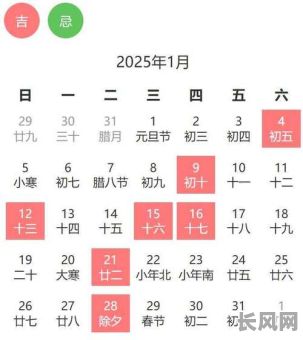 2025年最佳建房黄道吉日推荐及查询指南