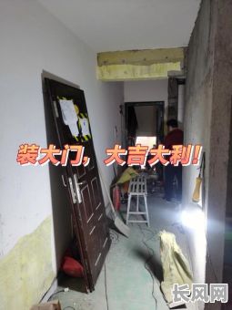 选择大门黄道吉日进行按装,确保家宅平安顺遂