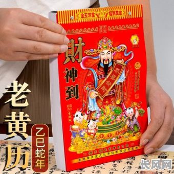 2025年七月黄道吉日查询及吉日推荐,一七年七月黄道吉日信息汇总
