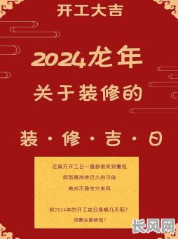 2025年5月最佳搬迁吉日推荐,选好日子顺利启程新生活