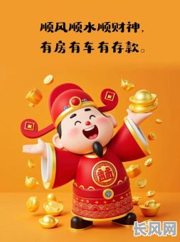 2025年4月最佳出门求财吉日推荐，助您财运亨通！
