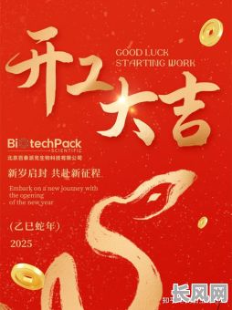 2025年最佳花园开工吉日推荐，助您选好良辰开启园艺新篇章！