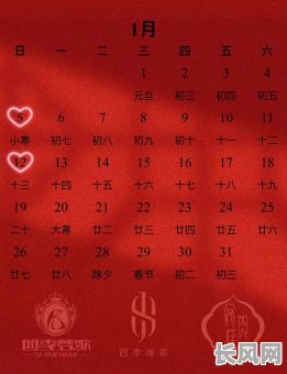 2025年最佳选择:29号黄道吉日,选此吉日,万事顺心!