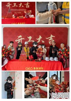 2月份装修开工吉日推荐:寻找最佳启程日,打造理想家园