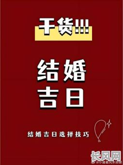 下半年最佳生孩子吉日推荐,助您选个好日子迎接新生命