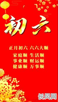 开业大吉日进斗金:恭喜开业好兆头,财运亨通日进斗金!