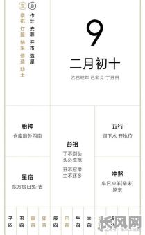 2025年九月份开业吉日推荐及选择指南