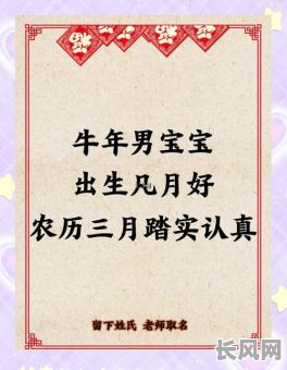 最佳黄道吉日生小孩选择指南,助您挑选良辰佳期迎接新生命