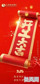 2025年6月最佳开工吉日推荐,选好日子顺利启程!