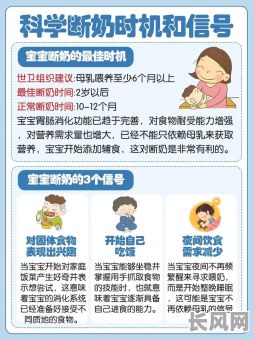 2025年最佳断奶吉日推荐,科学选吉日告别断奶焦虑