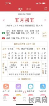 接房选吉日:如何挑选接房的黄道吉日?