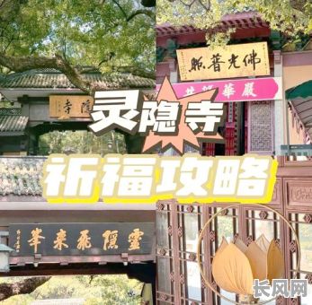 寻找屠浮塔黄道吉日:最佳选期与祈福指南