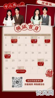 2025年9月30日吉日：宜出行、订婚、开业，吉时祥日推荐！