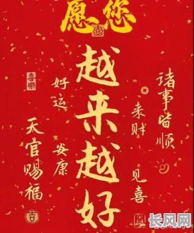 2025请神吉日:精选全年最佳祈福良辰,助您趋吉避凶,万事顺意!