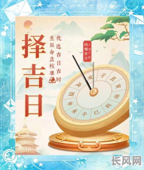 安门吉日的选择：如何挑选最佳安门吉日，确保装修顺利圆满