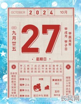 新生儿剃头吉日:选择最佳时辰为宝宝带来好运与健康成长