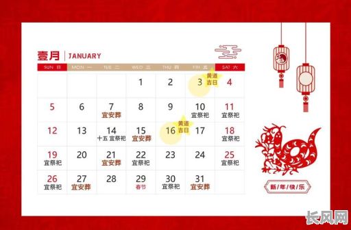 2025年最佳修坟黄道吉日查询指南,精选适宜祭祀的黄道吉日