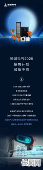 2025年入职赴任吉日:探寻最佳启程良辰,开启职业新篇章