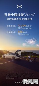2025年提车吉日7月:精选幸运日,开启您的爱车之旅