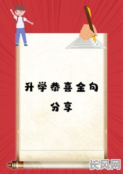 2025年8月最佳升学吉日推荐,助你顺利开启新篇章