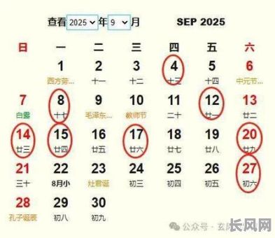 2025年5月入宅吉日推荐及选择指南,助您挑选最佳安家好日子