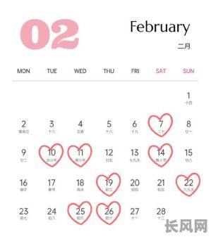 二0一七年六月吉日:庆祝美好时刻,铭记重要日子