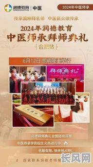 2025年拜师吉日选择指南：寻找最适合您的拜师吉祥时刻