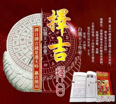2025年老黄历乔迁吉日查询指南,选对好日子顺利搬家!