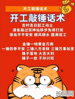 安大门5月吉日:探寻安大门2025年5月最佳入宅吉日,助力开启新篇章