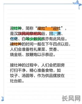 10月打灶吉日查询及推荐:寻找适合10月打灶的最佳吉祥日期