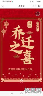 最佳阴历九月搬家吉日选择指南,助您选好良辰顺利迁新居