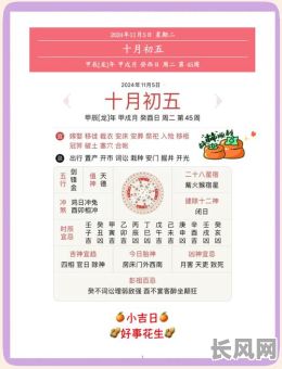 7月份最佳理发吉日推荐，选对日子焕新形象！